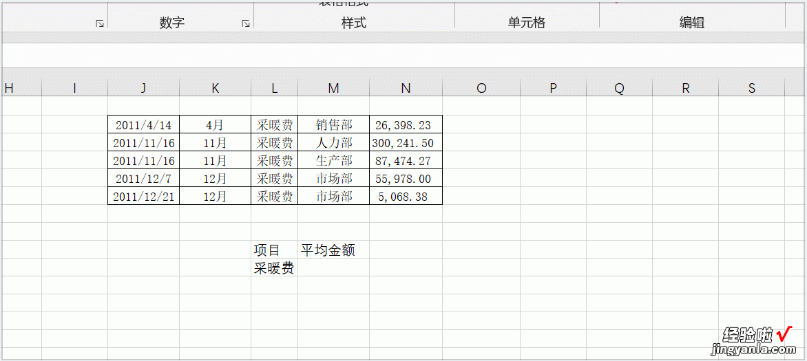 如何学透数据透视表？数据分析大佬告诉你：必须了解其内在逻辑