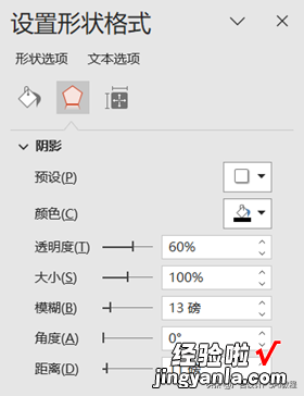 PowerPoint 在PPT中制作圆形扩展动画效果，真是太卷了