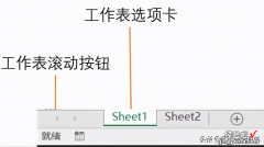 7 Excel基础知识 - 工作表Worksheet的操作