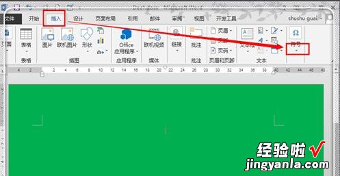 word表格打勾怎么打 怎么在word的小方格里打钩