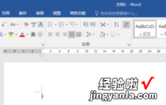 怎样在word公式里更改字体 序号的字体怎么修改