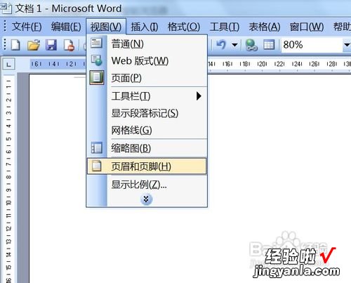 用word如何制作真实的试卷 如何用word制作试卷模式