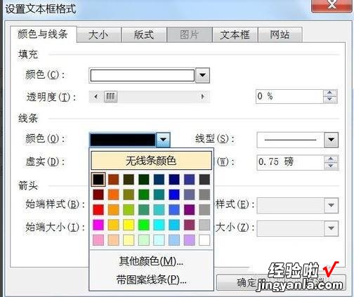 用word如何制作真实的试卷 如何用word制作试卷模式