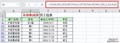 Excel | 在一个单元格中显示筛选项