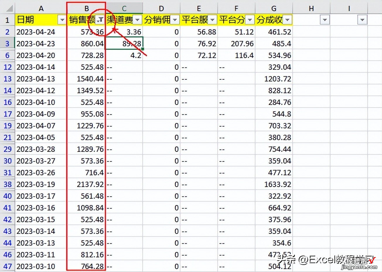 Excel怎么按条件筛选数据？3种实用方法介绍！