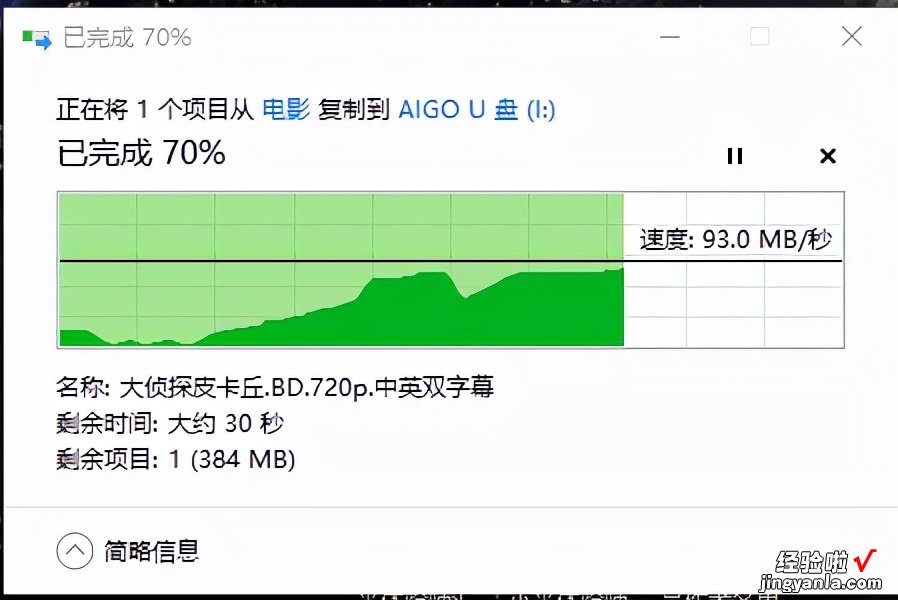 无需拓展坞，手机电脑都能用！USB3.2手机U盘体验评测