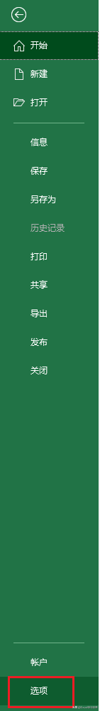 你对 Excel 批注了解几分？批注的使用技巧合集建议收藏