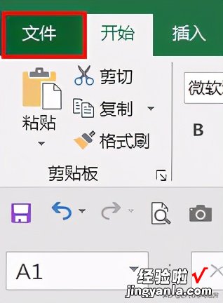 你对 Excel 批注了解几分？批注的使用技巧合集建议收藏