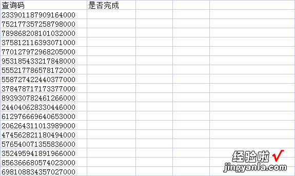 在excle中怎样生成随机的18位数字？并且可以让其中某位为固定数