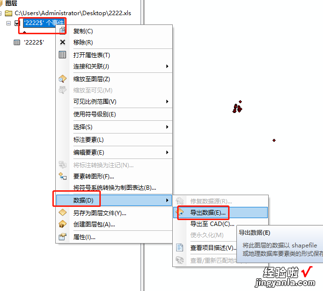 经纬度点数据转2000坐标系shp