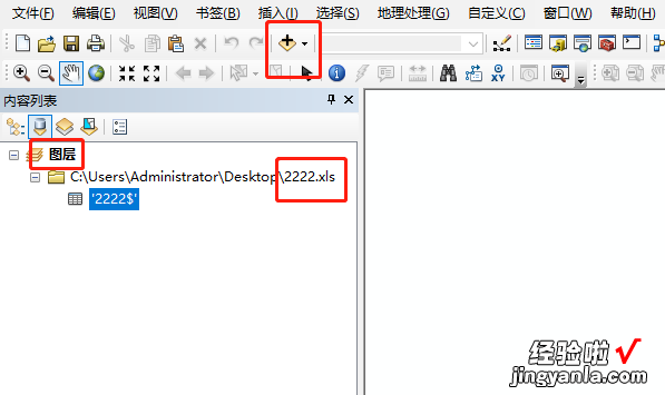 经纬度点数据转2000坐标系shp