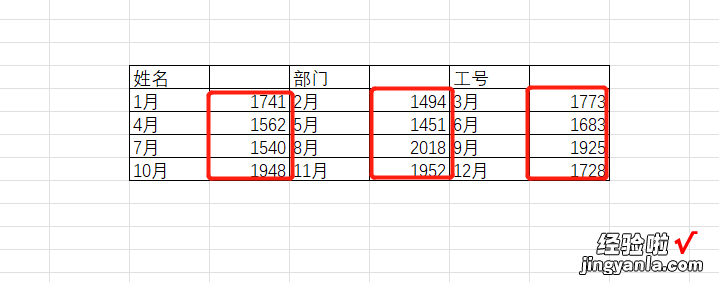 求和 计数 平均 36-批量统计多个工作表相同项数据Excel