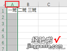 单元格合并、拆分竟然还能这么操作？看完真不敢说 Excel 熟练