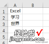 单元格合并、拆分竟然还能这么操作？看完真不敢说 Excel 熟练