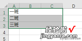 单元格合并、拆分竟然还能这么操作？看完真不敢说 Excel 熟练