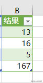 最简单和自动的还是它，计算 Excel 单元格中的算式，力推此法