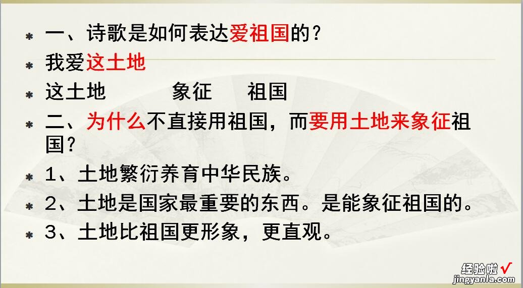 中学生为什么要学艾青的诗？2点介绍，孩子理解阅读的原因