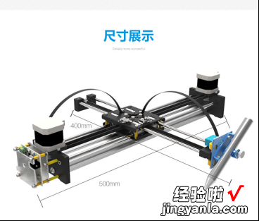 白领之福——写字机器人来了