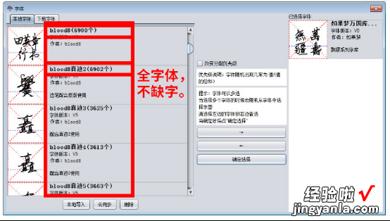 白领之福——写字机器人来了