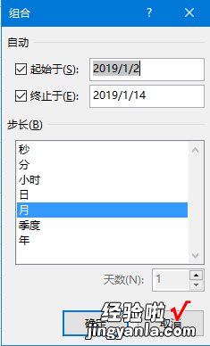 3个必会的数据透视表小技巧，你知道几个？