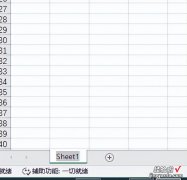 Excel——重命名工作表名称、复制或移动工作表