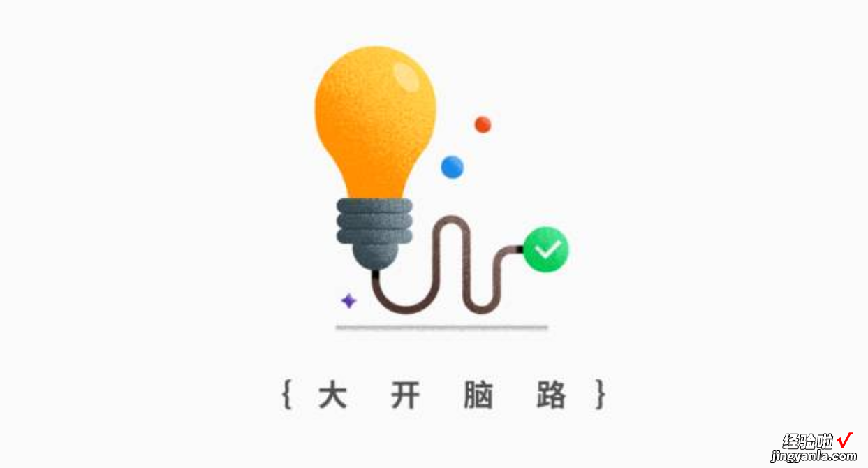 处理百分比还在傻傻插入圆饼图？这4种方式创意满分 网友：学到了