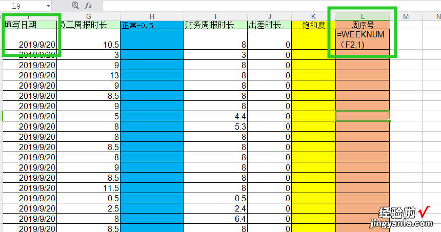 提示公式太长怎么办？有公式怎么求和？……