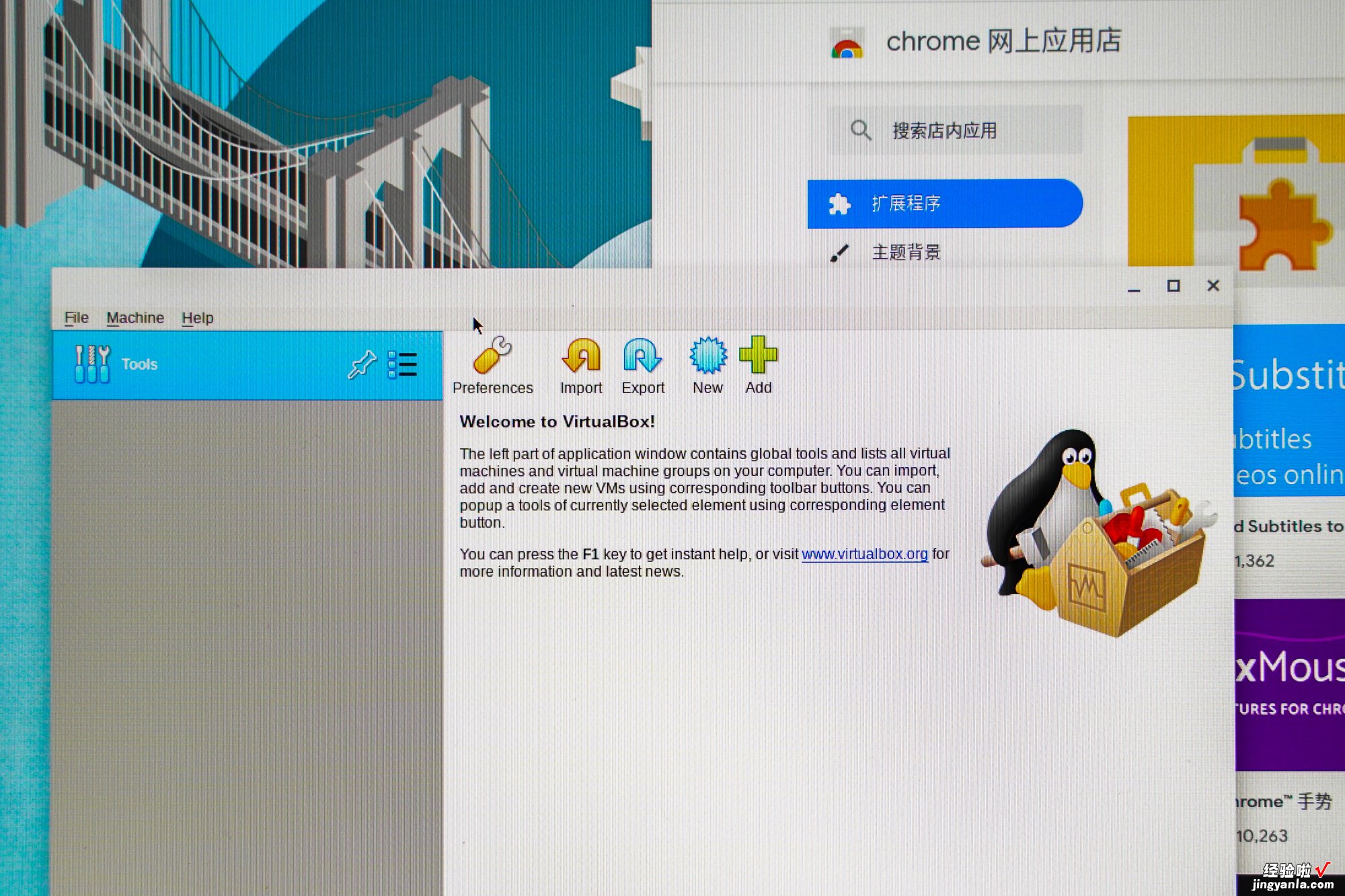 N33迷你电脑：教您刷Chrome OS，提升低配电脑性能