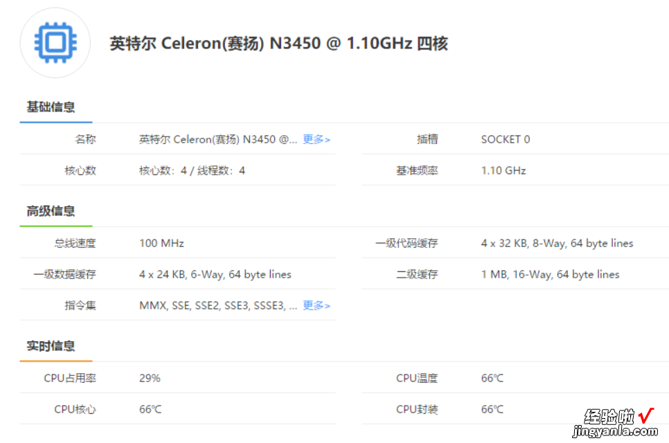 N33迷你电脑：教您刷Chrome OS，提升低配电脑性能