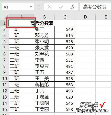 Excel – 不用合并单元格，居然能跨列居中显示标题