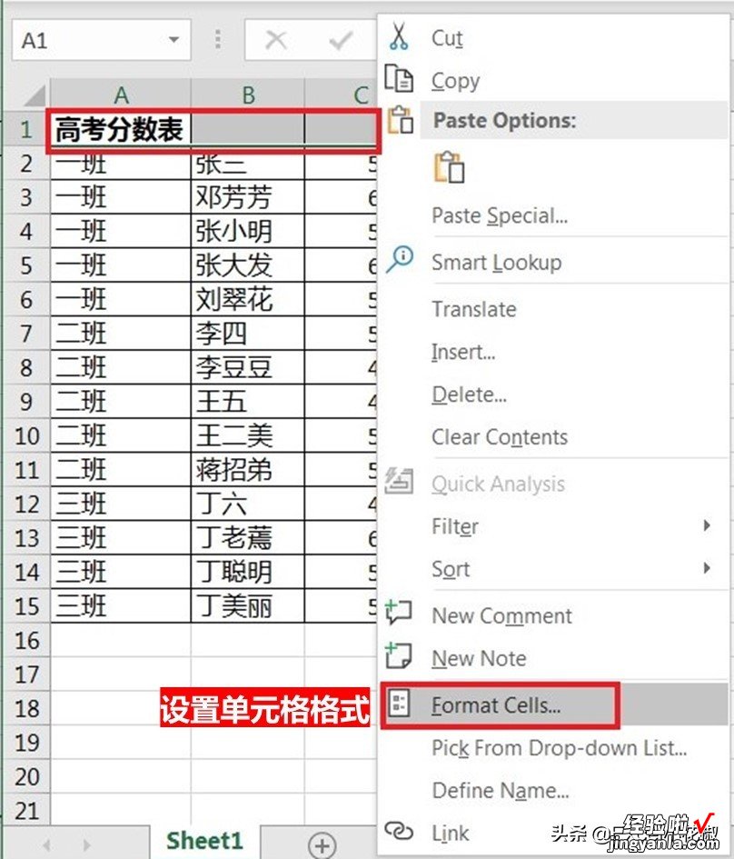 Excel – 不用合并单元格，居然能跨列居中显示标题