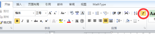 word2010怎样从任意页开始编辑页码 word怎样重新开始编辑页码