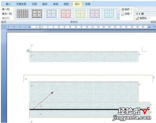 如何在word文档中插入表格 word怎么插入表格