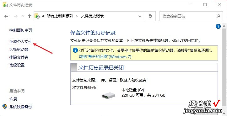 xlsx文件不小心删了怎么恢复？教你8个恢复方法