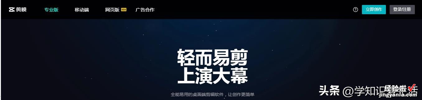 学知识：分享四个简单实用工具，能将图文一键成视频，小白也会