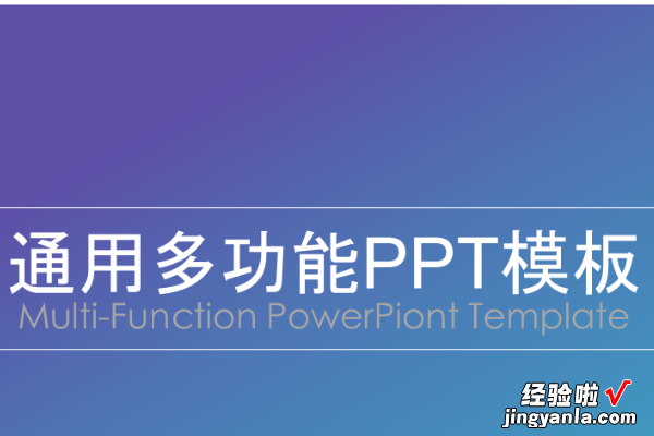 手机上怎么做ppt课件 手机免费制作ppt的软件