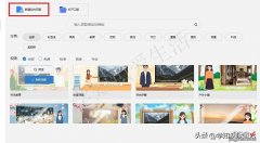 学知识：如何将图文转视频？一键成片教程来了，让你轻松制作