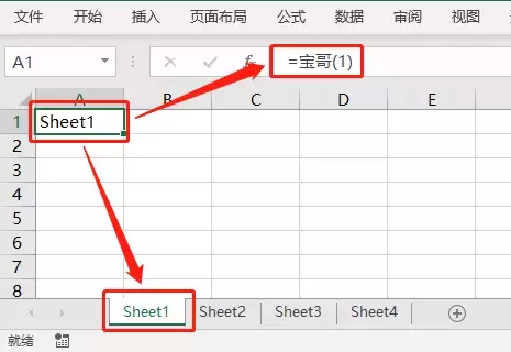 掌握自定义函数到底有多爽？这篇文章让你相见恨晚