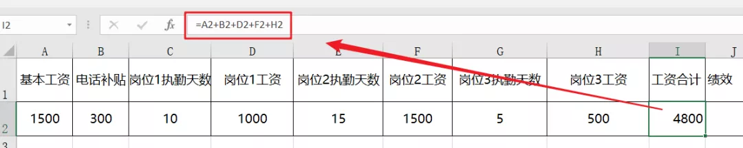 分段统计别用IF函数了！教你一个VLOOKUP就搞定