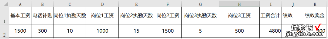 分段统计别用IF函数了！教你一个VLOOKUP就搞定