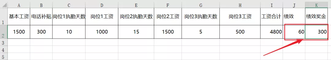 分段统计别用IF函数了！教你一个VLOOKUP就搞定