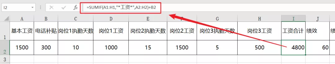 分段统计别用IF函数了！教你一个VLOOKUP就搞定