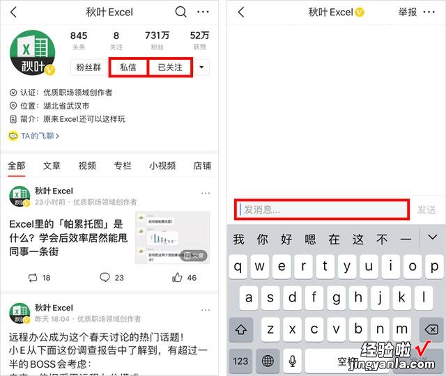 分段统计别用IF函数了！教你一个VLOOKUP就搞定