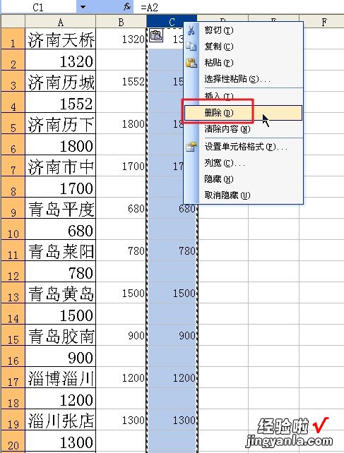 EXCEL里本需要两列显示的数据被录入了一列，如何变一列为两列？