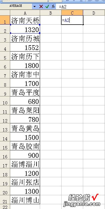 EXCEL里本需要两列显示的数据被录入了一列，如何变一列为两列？