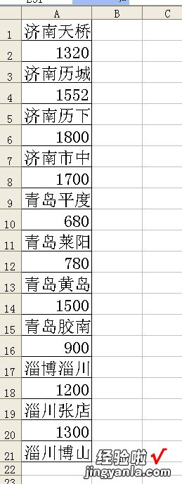 EXCEL里本需要两列显示的数据被录入了一列，如何变一列为两列？