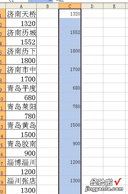 EXCEL里本需要两列显示的数据被录入了一列，如何变一列为两列？