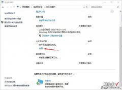 如何将同名的旧文件找回来？教你3个恢复方法