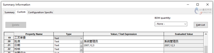 三 SOLIDWORKS之VBA宏