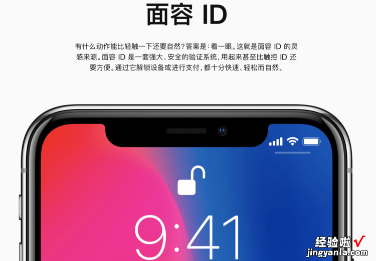 不用再羡慕iPhone X，OPPO用3D结构光和5G「秀」了一下手机的未来